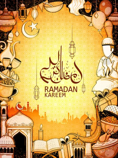 Eid Mubarak Happy Idul Fitri untuk festival agama Islam pada bulan suci Ramazan - Stok Vektor
