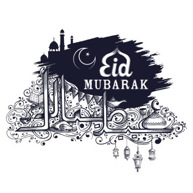 Eid Mubarak mutlu bayram tebrik Arapça Camii ile serbest