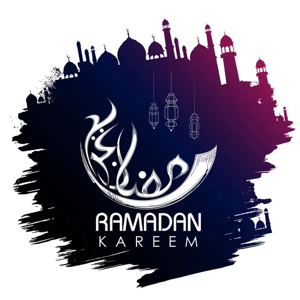 Arapça serbest hat Ramazan Kareem cömert Ramazan selamlar — Stok Vektör