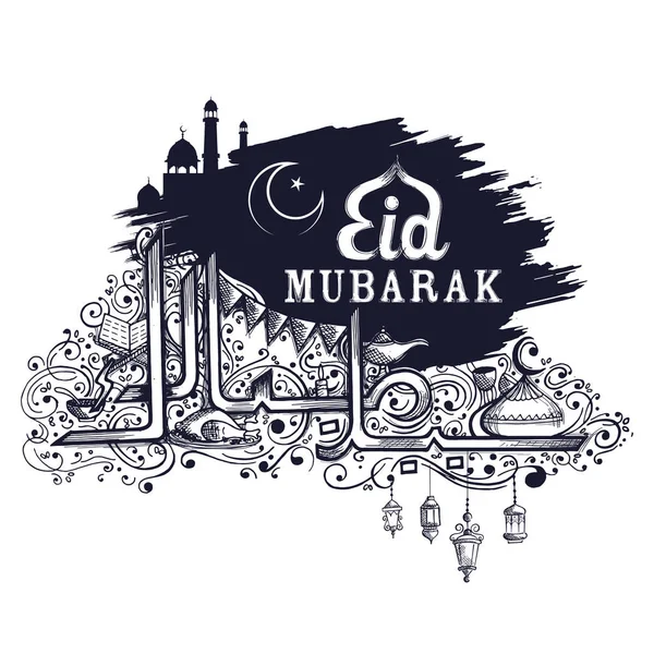 Eid Mubarak Felices saludos Eid en árabe a mano alzada con mezquita — Vector de stock