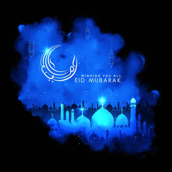 Pozdravy EID Mubarak Happy Eid v arabštině od ruky s mešita — Stockový vektor