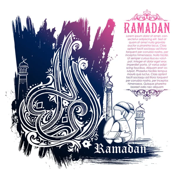 Ramadan Kareem Salutations généreuses du Ramadan en calligraphie arabe à main levée — Image vectorielle