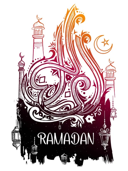 Ramadã Kareem Saudações generosas do Ramadã em caligrafia árabe à mão livre —  Vetores de Stock