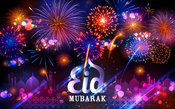 Eid Mubarak fundo feliz Eid para o festival religioso Islã no mês santo de Ramazan —  Vetores de Stock