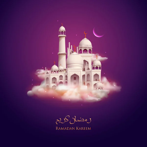 Ramadán Kareem Generosos saludos de Ramadán en árabe a mano alzada con mezquita — Vector de stock