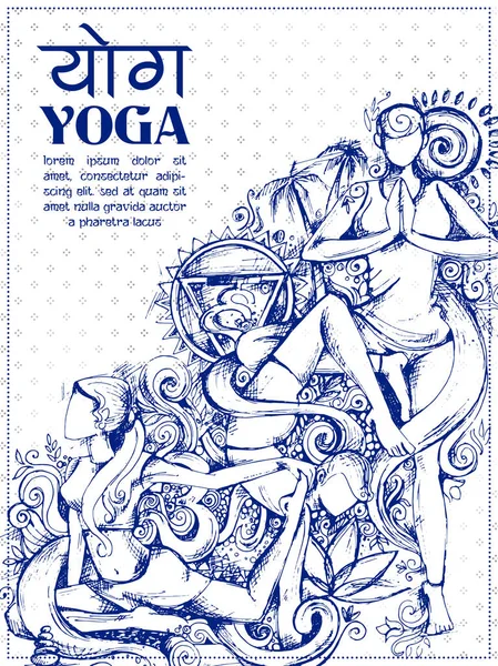 Día internacional del yoga — Archivo Imágenes Vectoriales