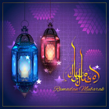 Ramazan Kareem İslam için cömert Ramazan bayramı.