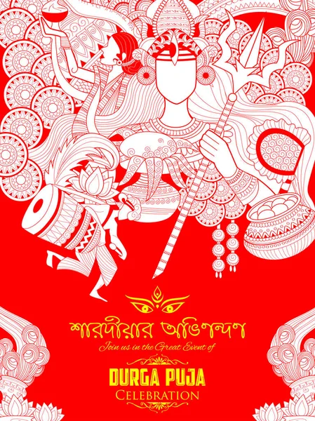 Déesse Durga dans Happy Dussehra fond avec texte bengali sharodiya abhinandan signification Salutations d'automne — Image vectorielle