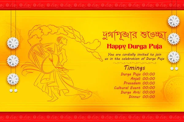 Bijoya Subho χαρούμενος Dussehra φόντο με κείμενο bangali έννοια Durga Puja χαιρετισμό — Διανυσματικό Αρχείο