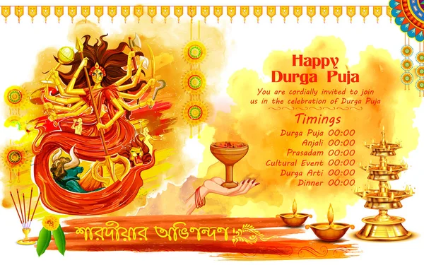 Diosa Durga en fondo feliz Dussehra con texto bengalí sharodiya abhinandan significado saludos de otoño — Vector de stock