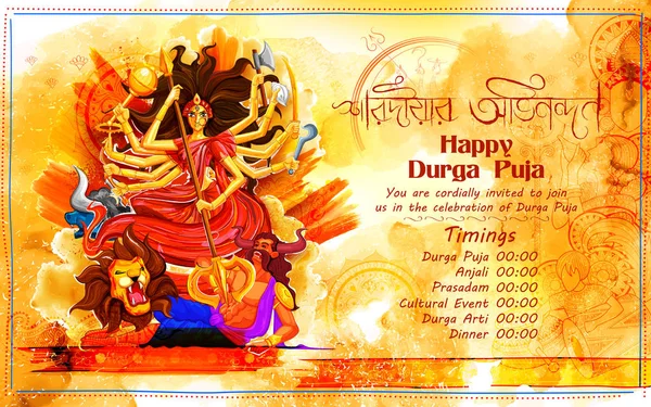 Deusa Durga em Subho Bijoya Happy Dussehra fundo com texto bengali sharodiya abhinandan significado cumprimentos de outono — Vetor de Stock