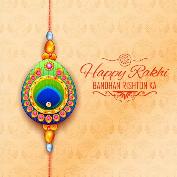 Tarjeta de felicitación con Rakhi decorativo para fondo Raksha Bandhan — Archivo Imágenes Vectoriales