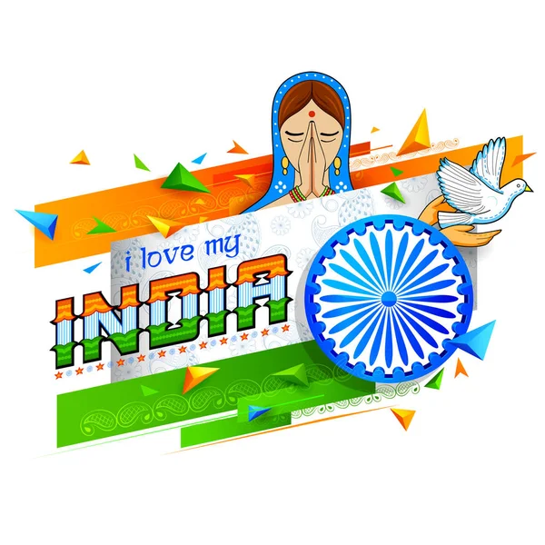 Indiano sfondo con donna fare namaste gesto augurando Felice Indipendenza Day of India — Vettoriale Stock