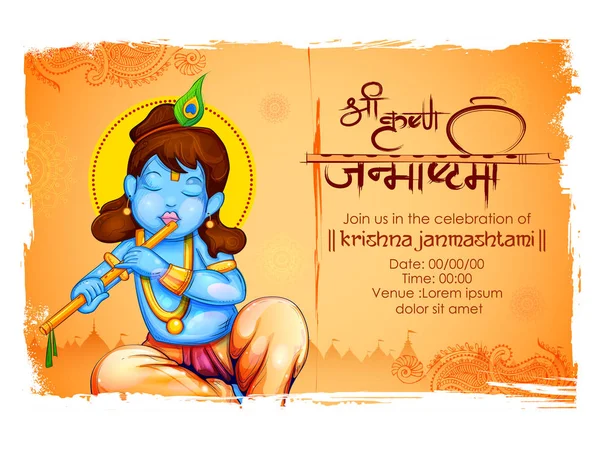 Lord Krishna mutlu Janmashtami Festivali'nde Hindistan — Stok Vektör