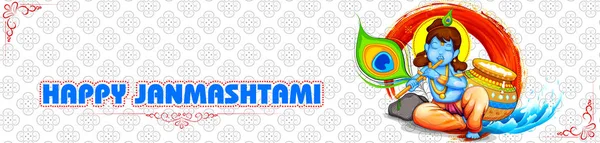 Feliz festival Janmashtami da Índia — Vetor de Stock