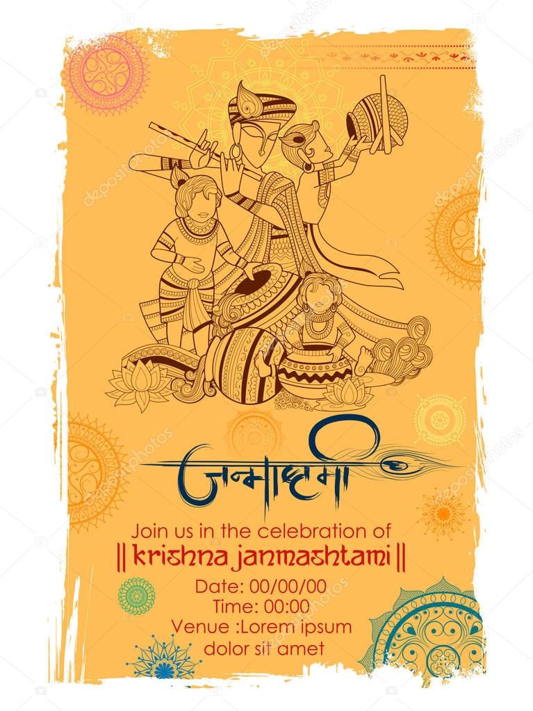 Lord Krishna with Hindi text meaning Happy Janmashtami festival of India