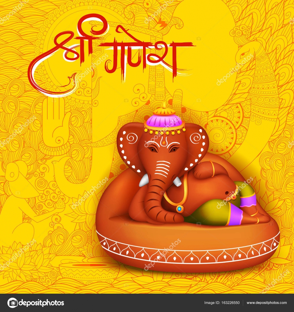 Lord Ganpati background for Ganesh Chaturthi Stock Vector by ©vectomart ...