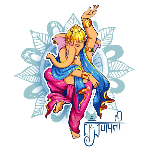 Dancing ganesha Vector Art Stock Images | Depositphotos Dancing ganesha Vector Art Stock Images | Depositphotos