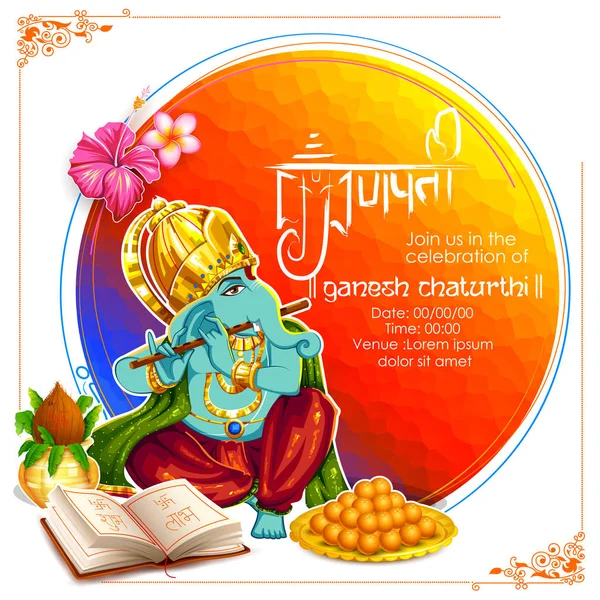 Lord ganpati Hintergrund für ganesh chaturthi — Stockvektor