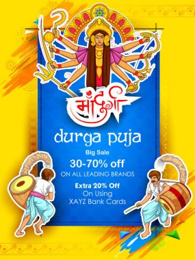 Mutlu Dussehra satış teklif arka plan Hinduca'da metin Maa Durga ile