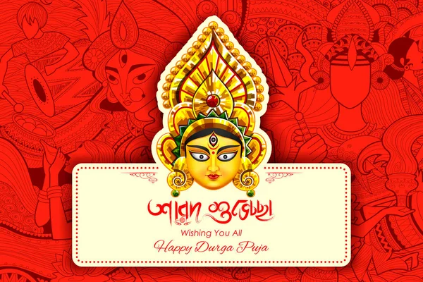 Dea Durga in Happy Dussehra sfondo con testo bengalese Sharod Shubhechha significato Saluti d'autunno — Vettoriale Stock