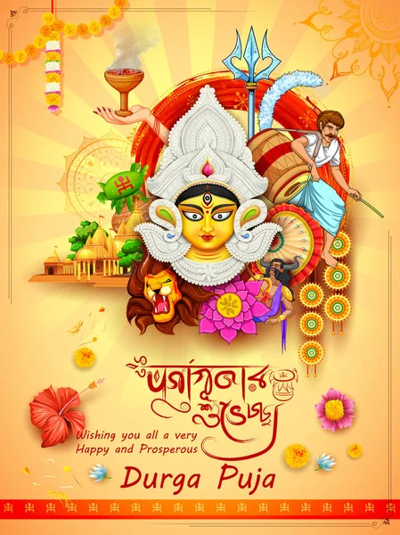 Göttin Durga im glücklichen Dussehra-Hintergrund mit Bengalitext durgapujor shubhechha, was glücklich durga puja bedeutet — Stockvektor