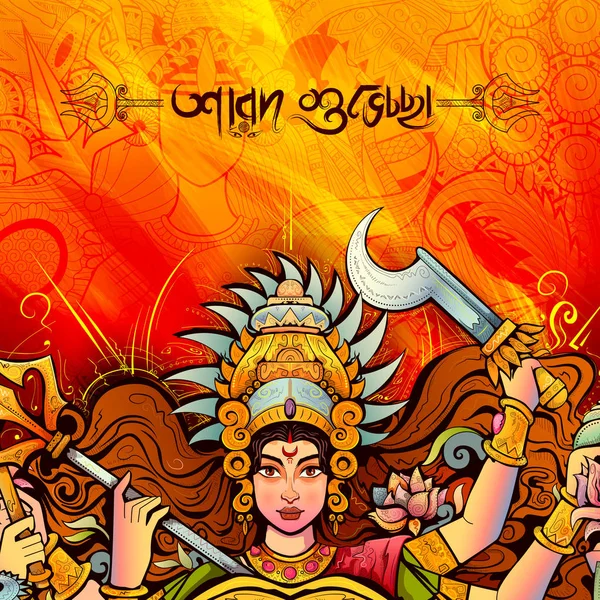 Diosa Durga en fondo feliz Dussehra con texto bengalí Sharod Shubhechha significado saludos de otoño — Vector de stock