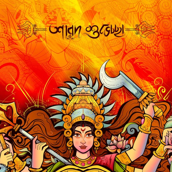Tanrıça Durga mutlu Dussehra olarak arka plan Bengalli metinle sonbahar selamlar anlam Sharod Shubhechha