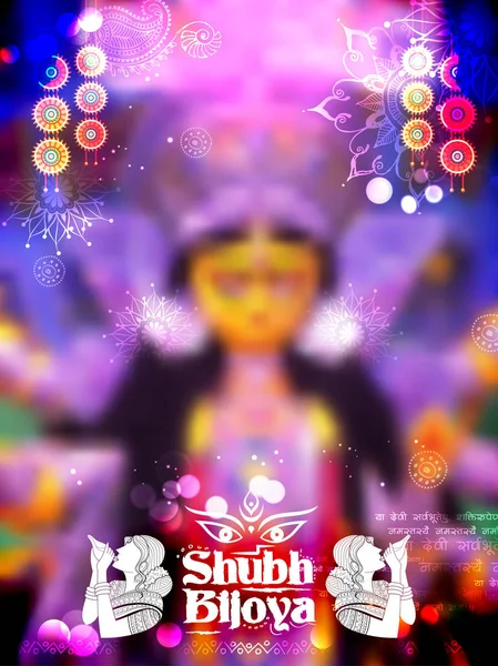 Diosa Durga en Subho Bijoya Fondo feliz Dussehra — Vector de stock