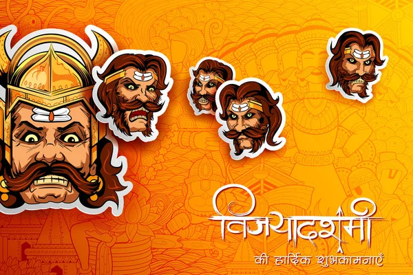 Raavana mit zehn köpfen für das dussehra navratri festival von indien poster mit hindi text, was bedeutet wünsche für vijayadashmi — Stockvektor