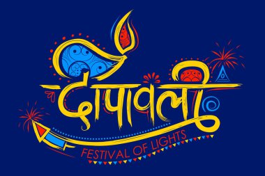 Tipografi hat mesajıyla mutlu Dipawali için Hintçe anlamı selamlar Hindistan'ın ışık Festivali için Diwali Holiday arka plan üzerinde