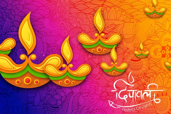 Brinnande diya på Diwali Holiday bakgrund för ljus festival av Indien med budskap på Hindi som betyder glad Dipawali — Stock vektor