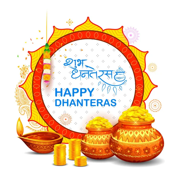 Moneda de oro en maceta para la celebración de Dhanteras en el feliz festival de luz Dussehra de fondo de la India — Vector de stock