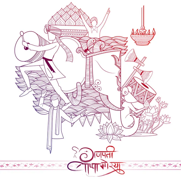 Lord Ganpati bakgrund för Ganesh Chaturthi — Stock vektor