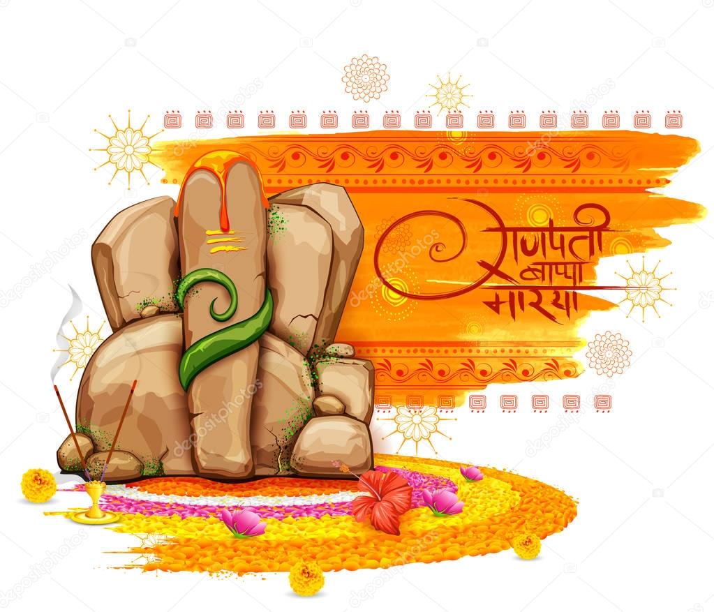 Lord Ganpati background for Ganesh Chaturthi