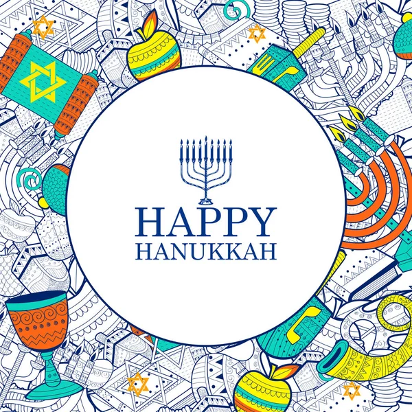 Felice Hanukkah, sfondo festa ebraica — Vettoriale Stock