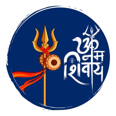 Lord Shiva, Hint Shivratri için Hindu tanrısı