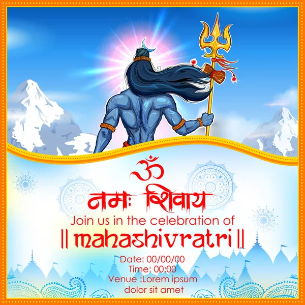 Senhor Shiva, Deus indiano de Hindu para Shivratri —  Vetores de Stock