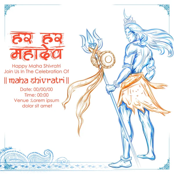 Lord Shiva, Indiase God van hindoe voor Shivratri — Stockvector