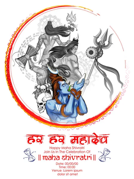 Lord Shiva, Indiase God van hindoe voor Shivratri — Stockvector