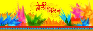 Background for Festival of Colors celebration greetings withmessage in Hindi Holi Milan Samaroh meaning Holi After Party clipart