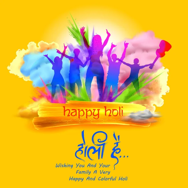 Feliz Holi Fondo para la celebración del Festival de los Colores saludos — Vector de stock