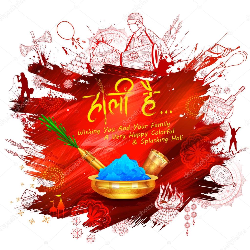 Happy Holi Background for Festival of Colors celebration greetings