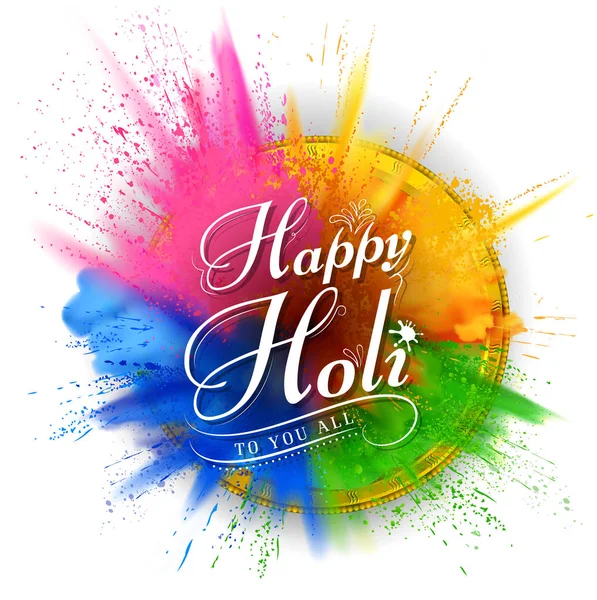 インドのお祝いの挨拶の色祭りのためのハッピーホリの背景 — ストックベクタ