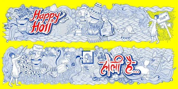 Happy Holi Doodle Arrière-plan pour les salutations de célébration du Festival des couleurs — Image vectorielle