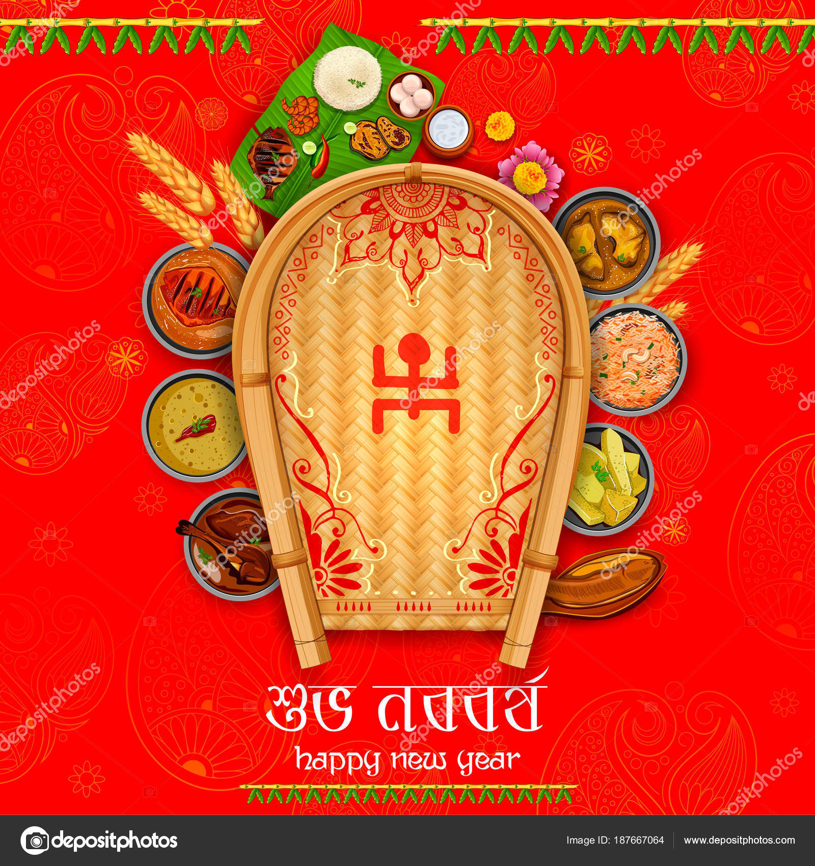 one year meaning in bengali