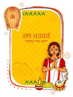 Arka plan ile Bengalli metin Subho Happy New Year anlam Nababarsho tebrik