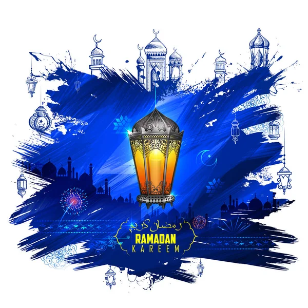 Ramadán Kareem štědrý Ramadán pozdrav pro islám náboženský festival Eid s ruky nákres Mekky budova — Stockový vektor