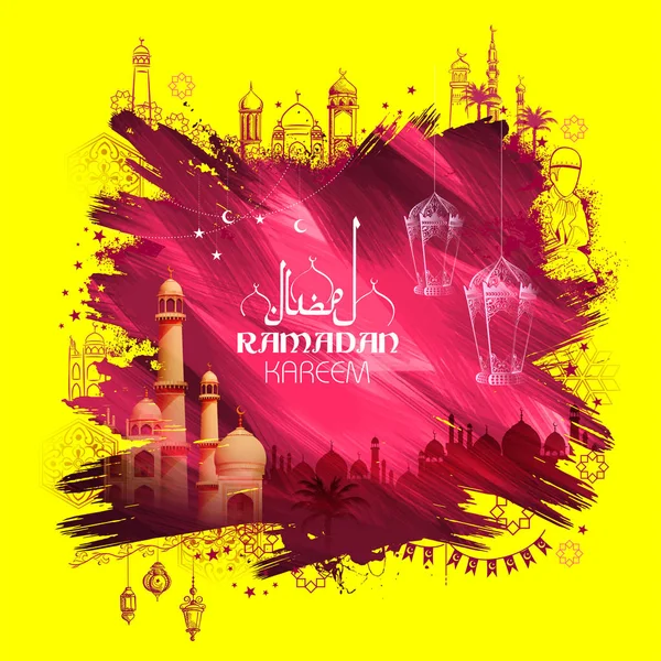 Ramadan Ramadan γενναιόδωρη Kareem χαιρετισμούς για το Ισλάμ θρησκευτικό φεστιβάλ Eid με ελεύθερο χέρι σκίτσο Μέκκα κτίριο — Διανυσματικό Αρχείο