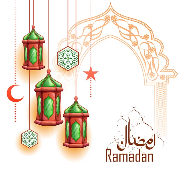 Ramadan Kareem Großzügige Ramadan-Grüße zum islamischen Religionsfest Eid mit beleuchteter Lampe — Stockvektor
